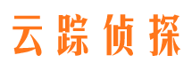 宁德寻人公司